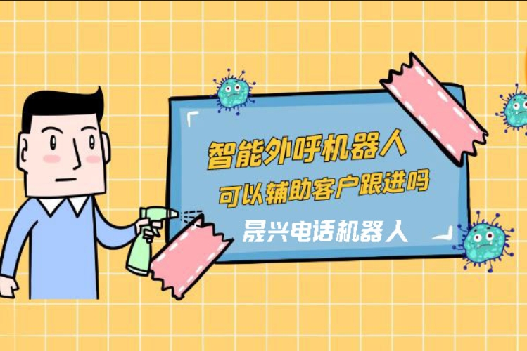 伊春